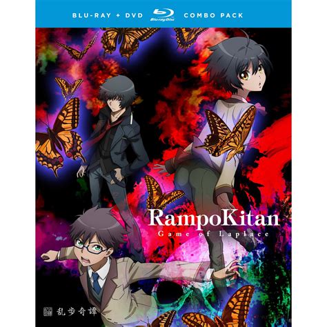 rampo kitan game of laplace